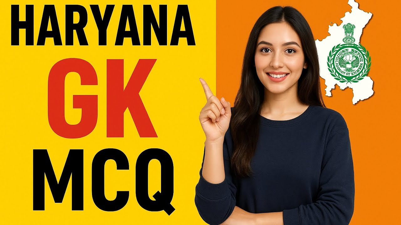 हरियाणा के प्रसिद्ध व्यक्तियों के नाम #cet #gk #haryanacetgkgs #mocktest #group 