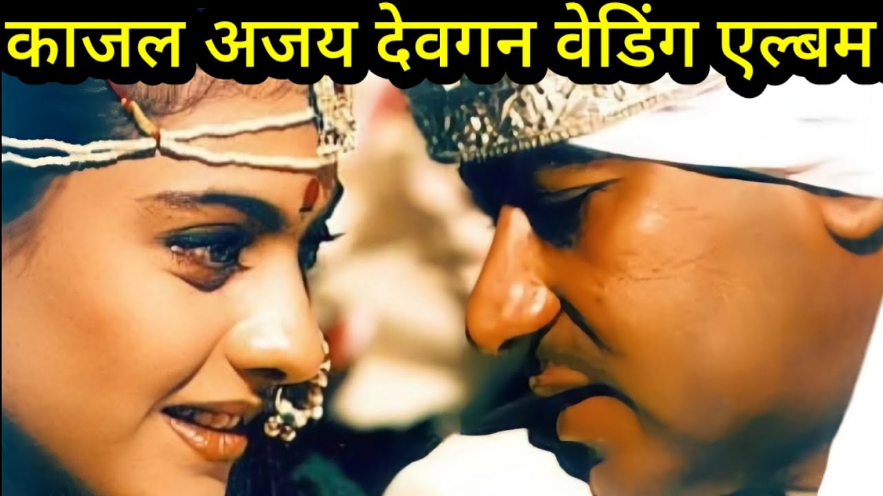 Ajay Devgan and Kajal Wedding Album