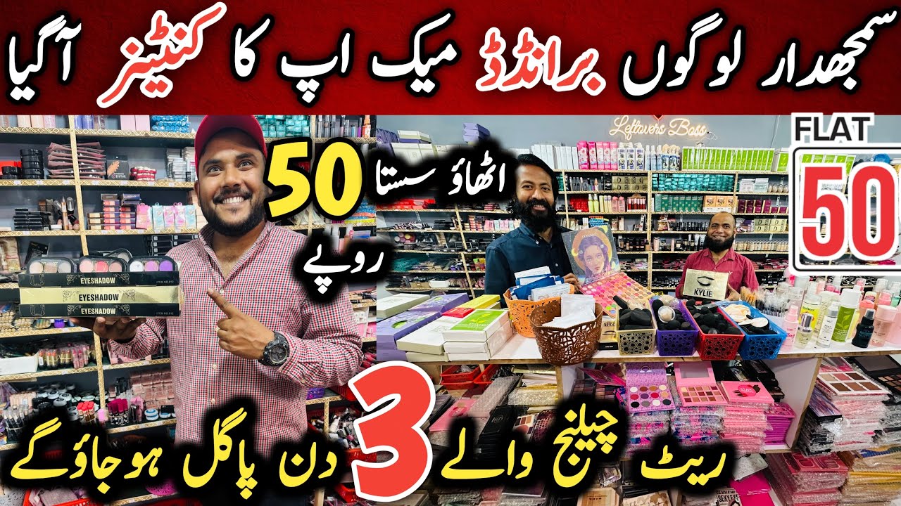**Rs 50** Branded Makeup | Wholesale Market in Karachi Pakistan | Leftover Boss