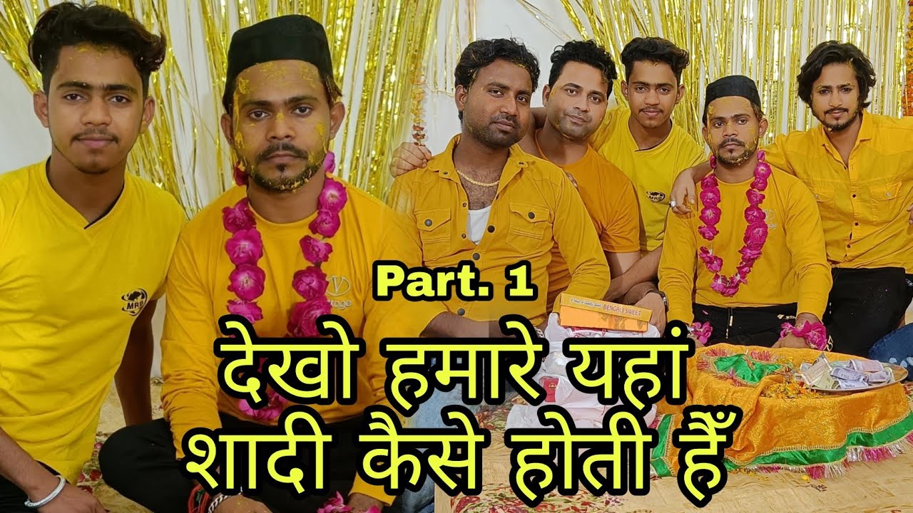 भाई की शादी part.1|| Tasleem malik vlogs