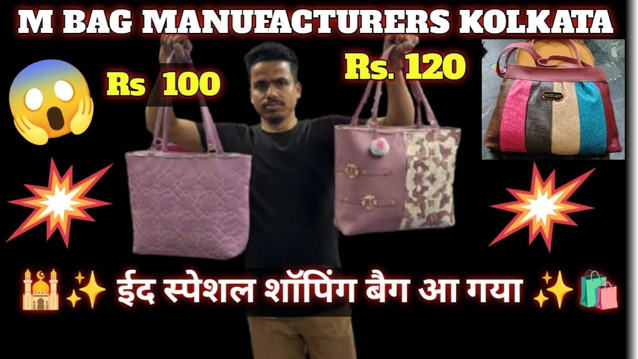Wholesale market in Kolkata Bara Bazar | ladies bag manufacturers in Kolkata 