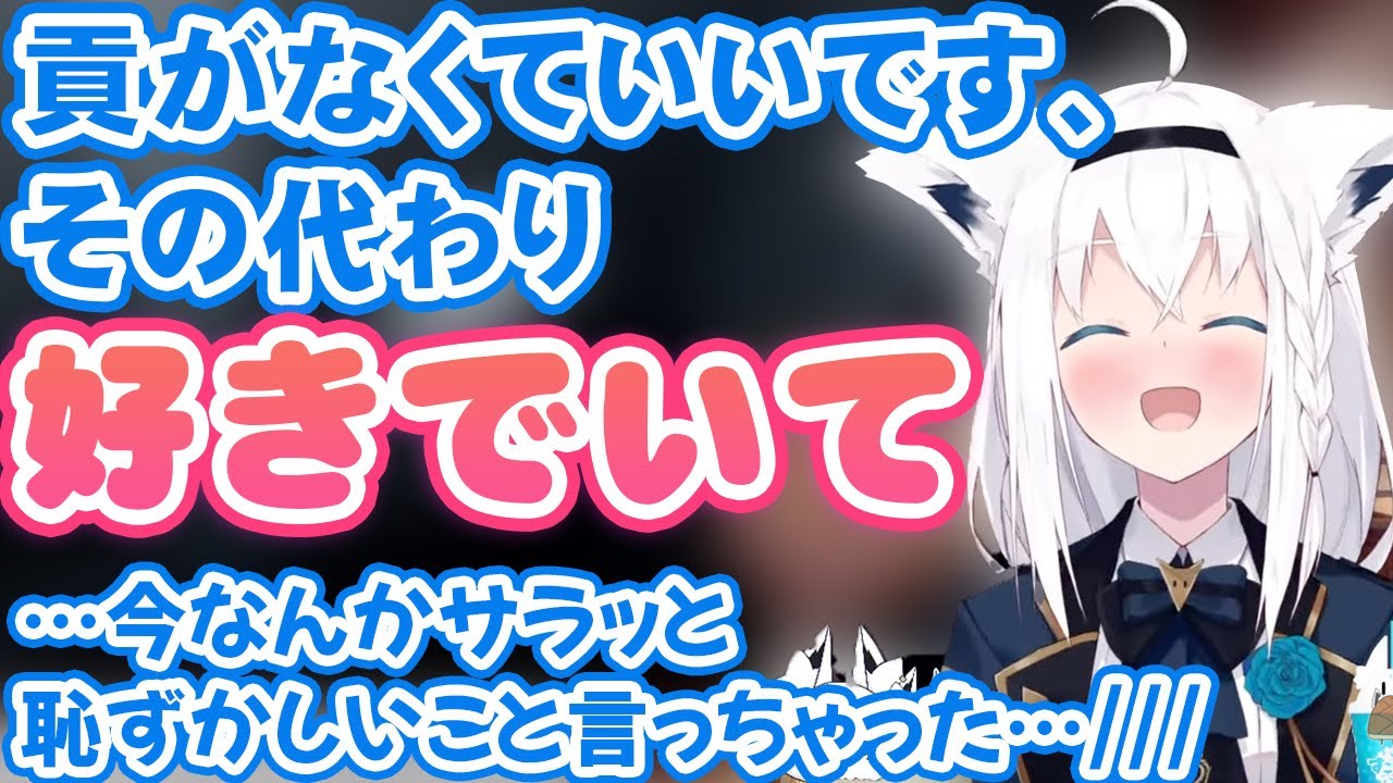 おじさん構文で遊んでたらサラッとかわいいことを言ってしまってめちゃくちゃ恥ずかしがる白上フブキ【ホロライブ切り抜き】