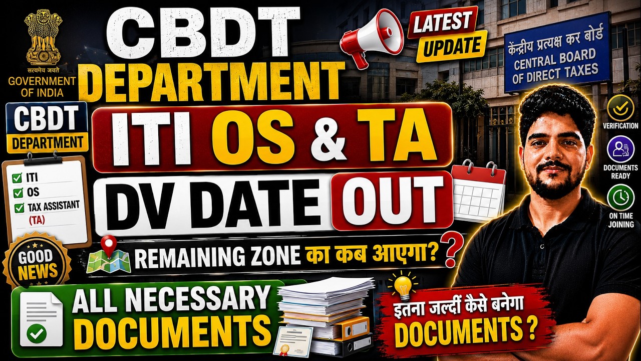 CBDT DEPARTMENT || ITI OS & TA || DV DATE OUT || ALL NECESSARY DOCUMENTS #sscgl2025 #sscmahwal