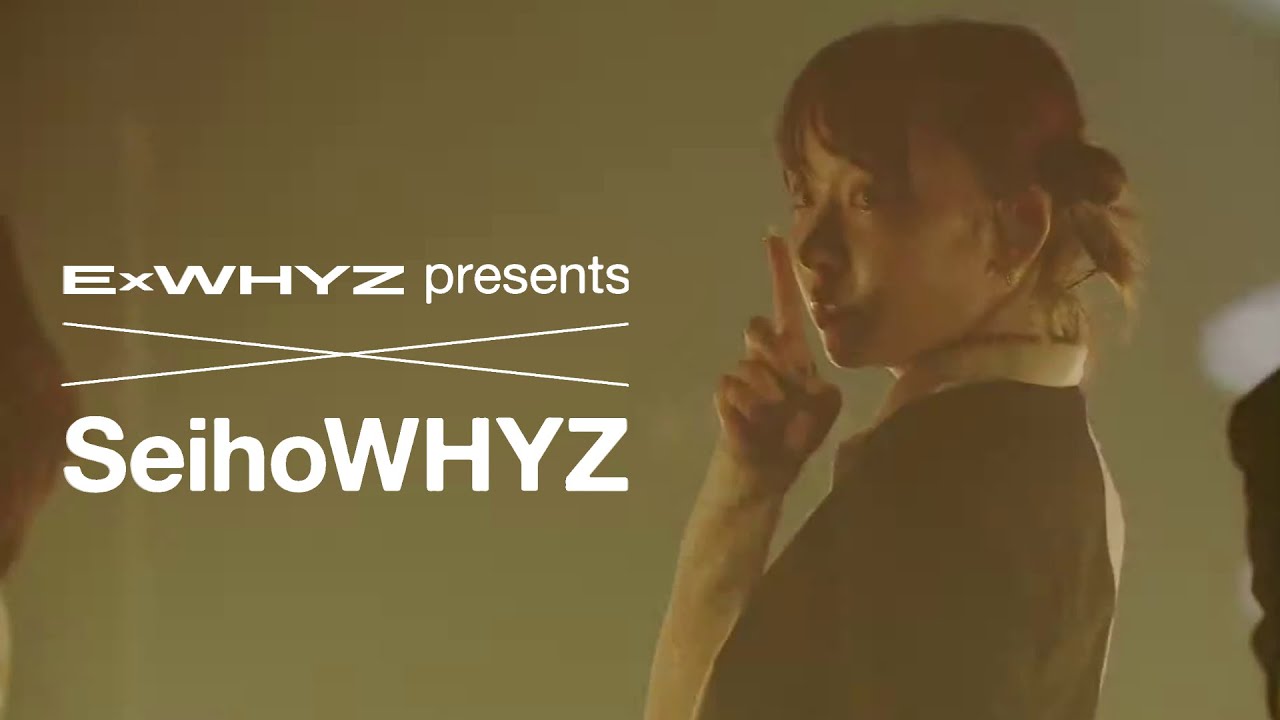 ExWHYZ / Secret Secret [Shin Sakiura REMIX] 【‘SeihoWHYZ’ Spotify O-EAST】