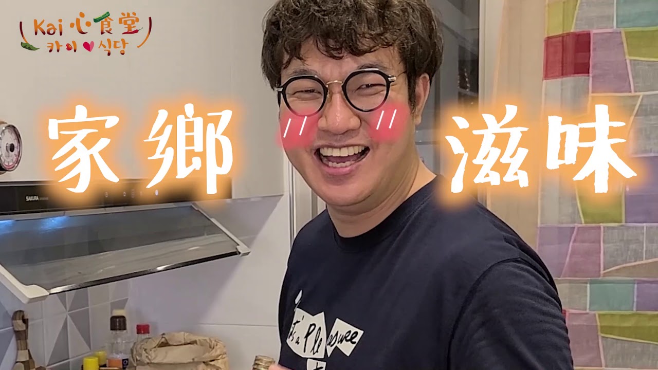 想要教大家少油煎炸的方式把不一樣口味的韓式春捲，做出來給你們看韓式炒牛肉醬的應用，又多一種了