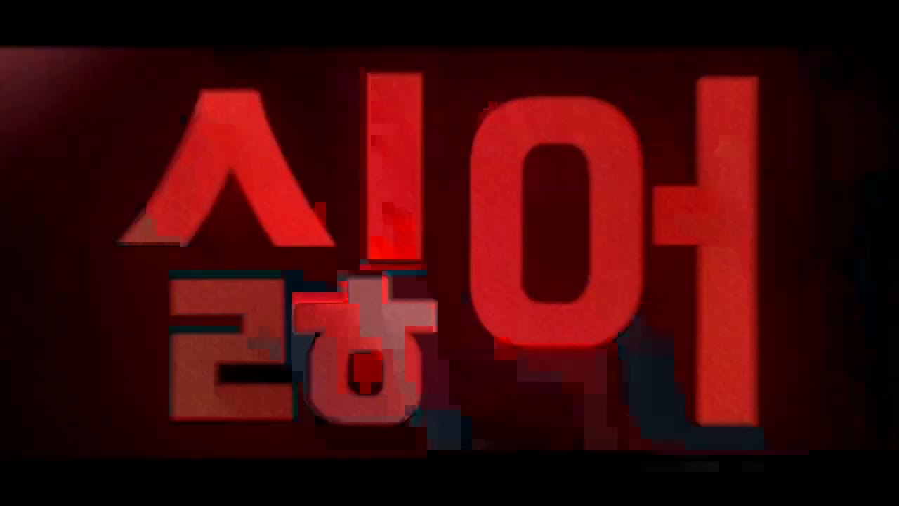 [typography] KEEMBO 킴보 INSIDE 인사이드 [ENG/ES/JP SUB]