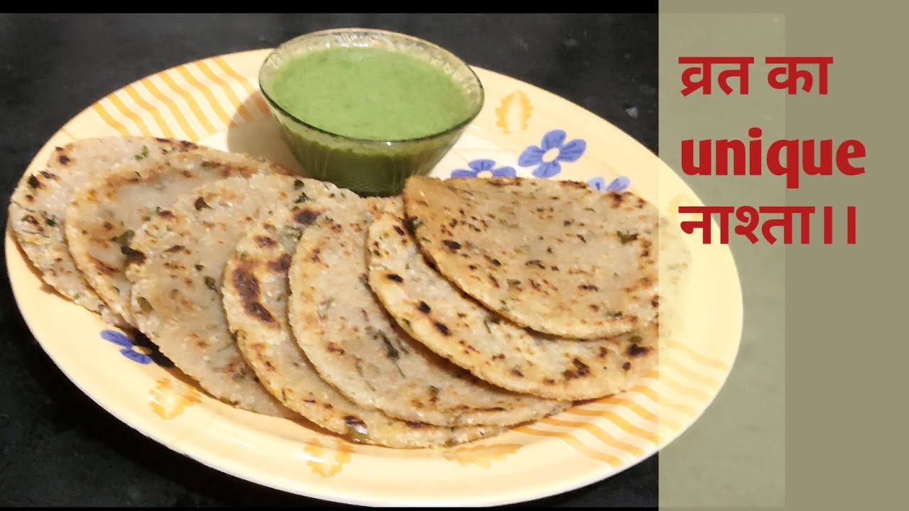 व्रत में बनाए ये unique साबूदाना और आलू का tasty नाश्ता। बहुत आसान और नये तरीके से।। 