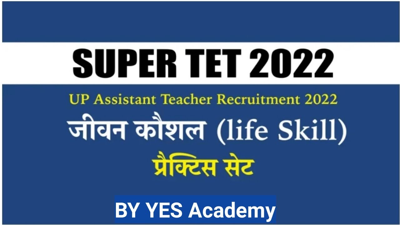Life Skills Practice Question for Super Tet Exam 2022 | Yes Academy