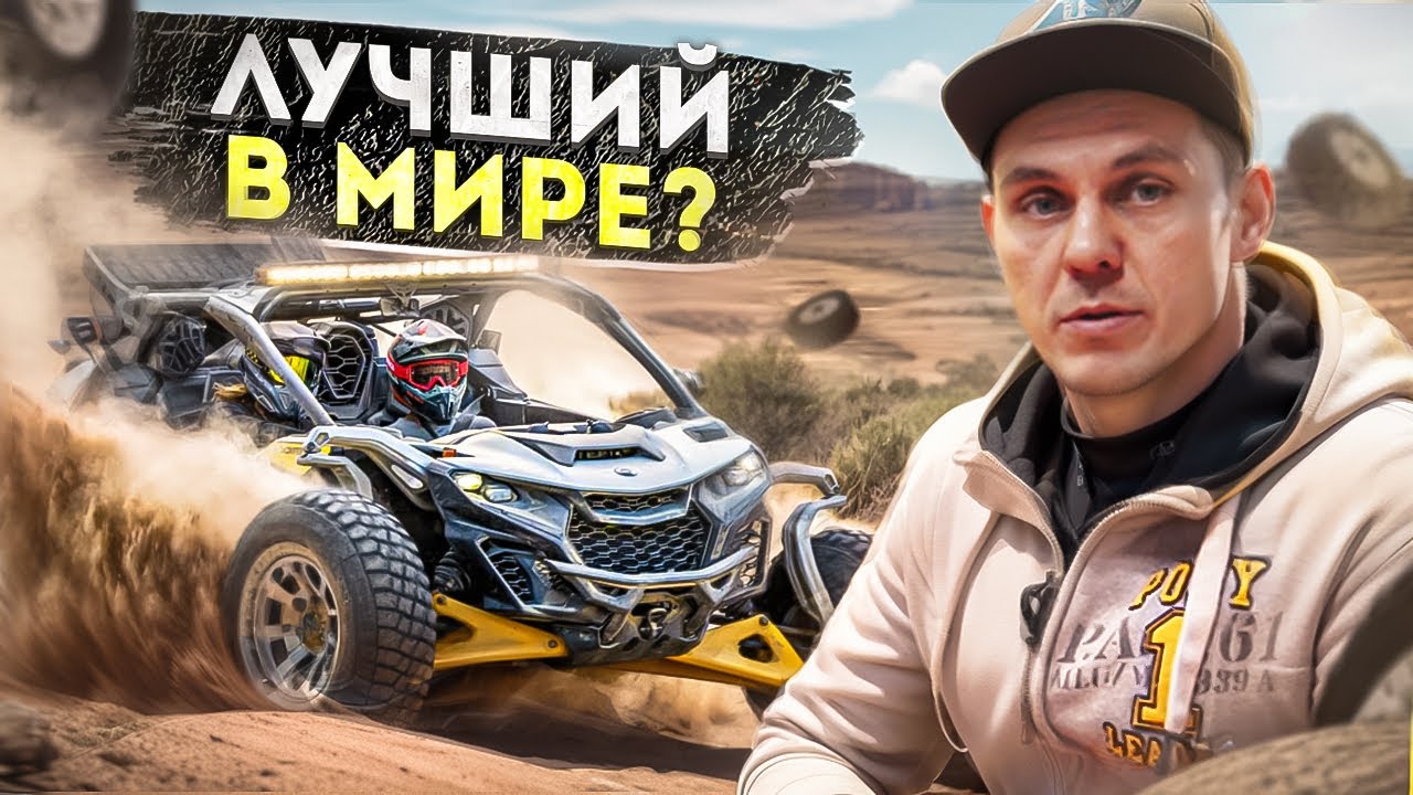Полный ОБЗОР Can-Am Maverick R XRS SMART SHOX 2024