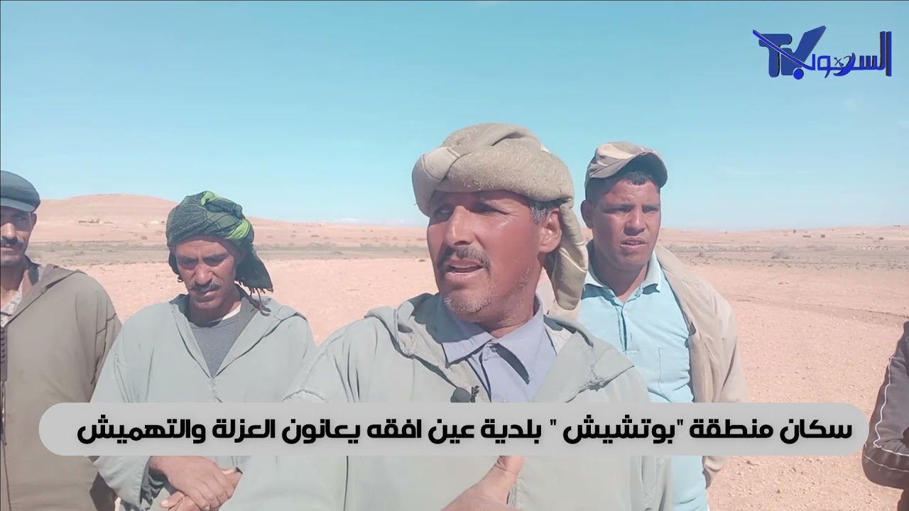 سكان منطقة