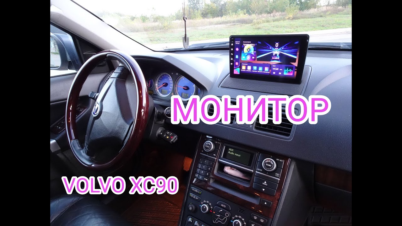 Подключение монитора Android и камеры заднего вида, а так же переделка полки для монитора VOLVO XC90