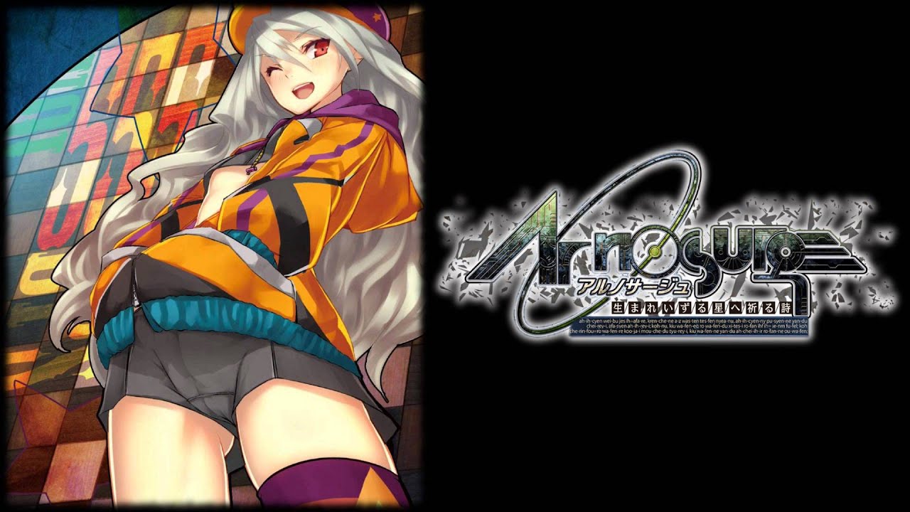 Ar nosurge - Susanoo ~ Boss Theme 2 (EXTENDED)