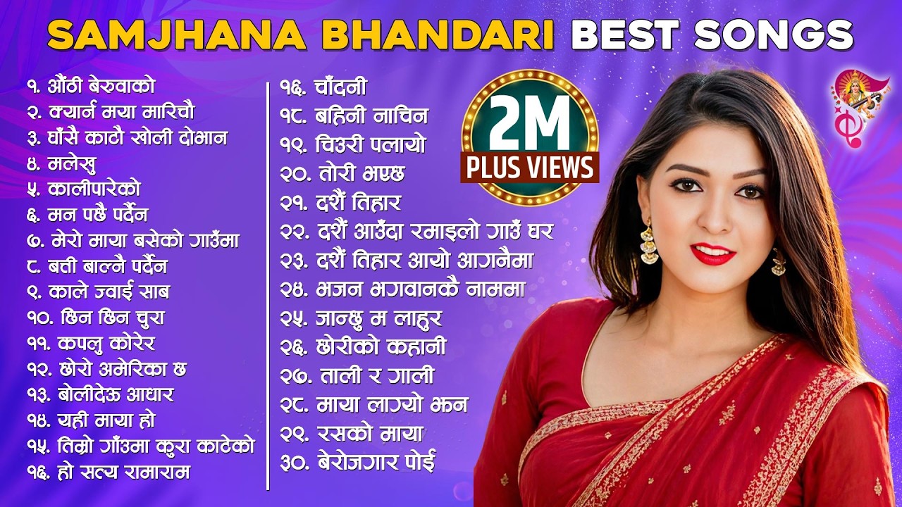 Samjhana Bhandari Superhit Nepali Song - Top Best Superhit Lok Dohori Audio Jukebox Collection