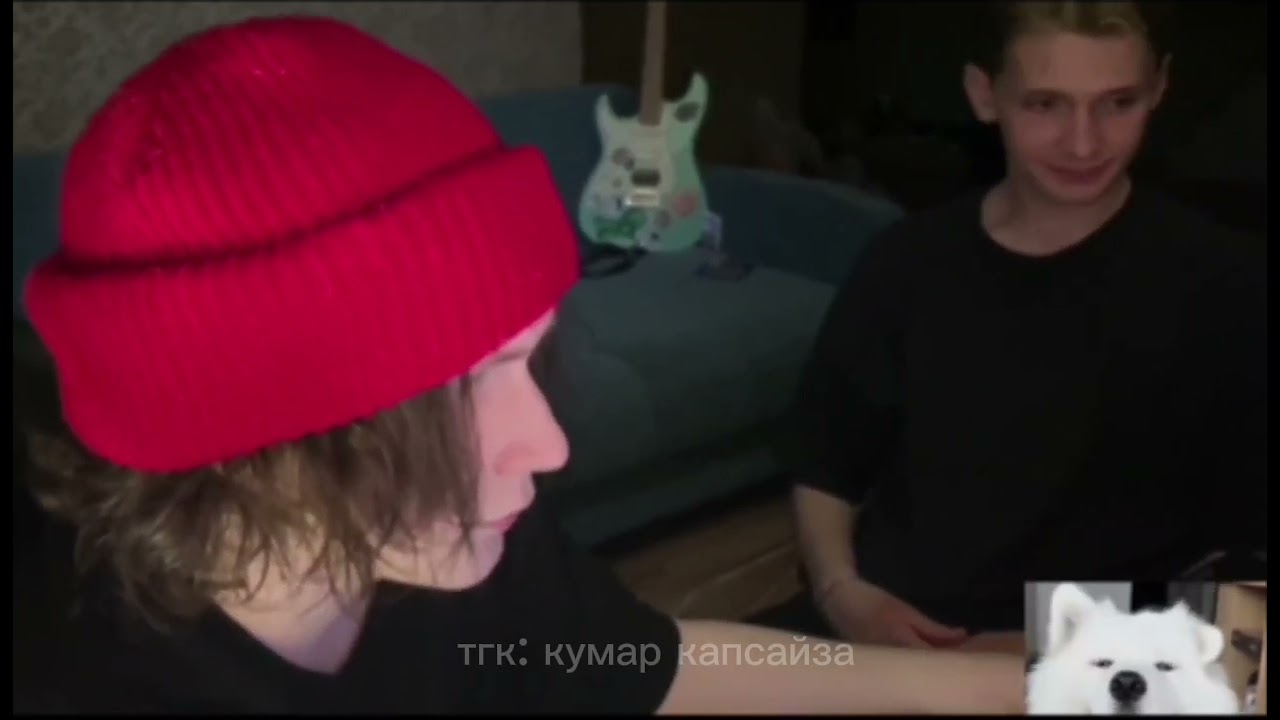 CUPSIZE - панические атаки