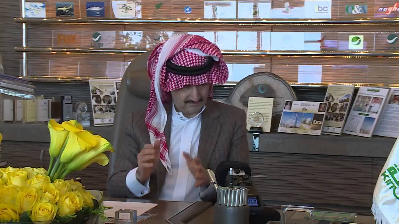 مقابلة سمو الأمير الوليد بن طلال مع صحيفة عكاظ
