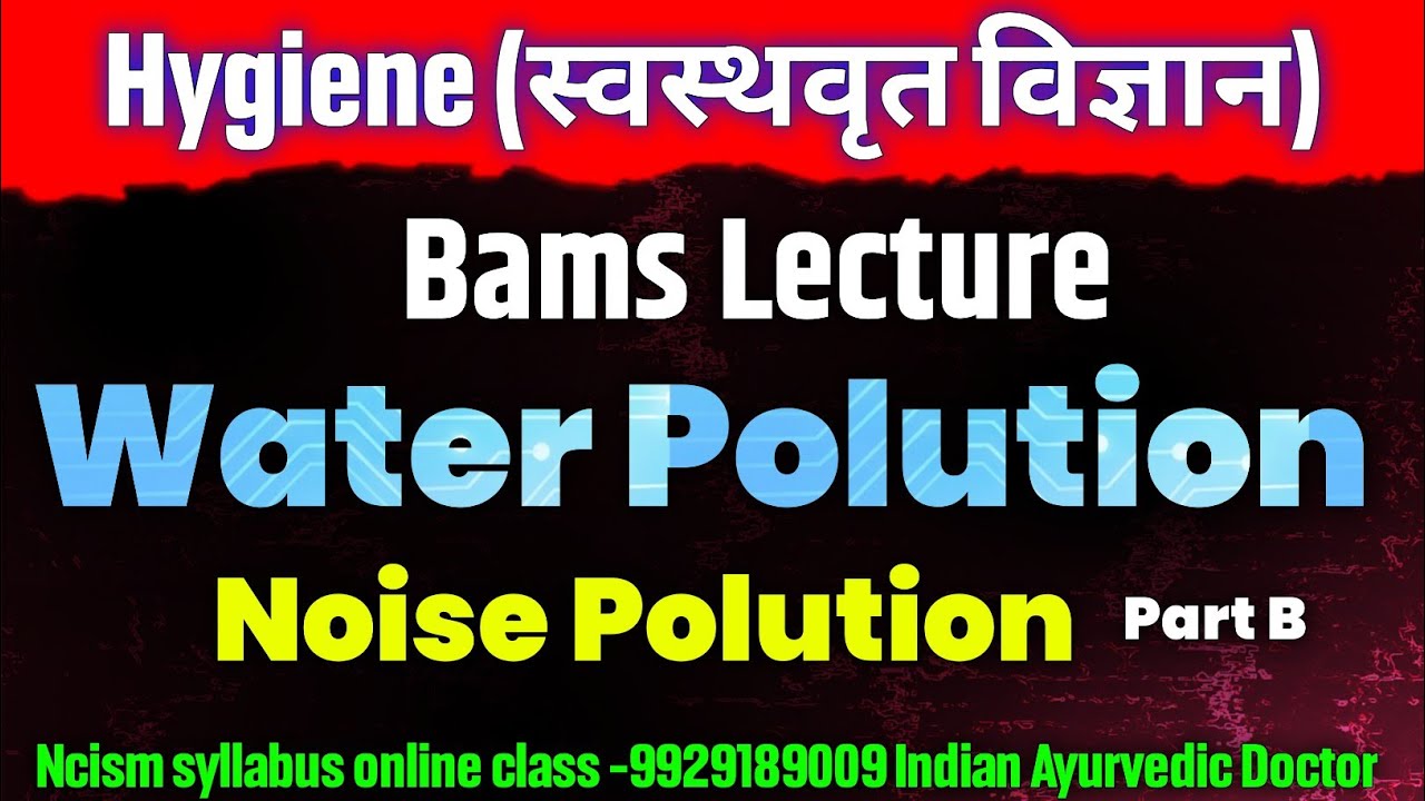 Water Polution || Noise Polution How Effect on Health || Hygiene Bams Lecture 
