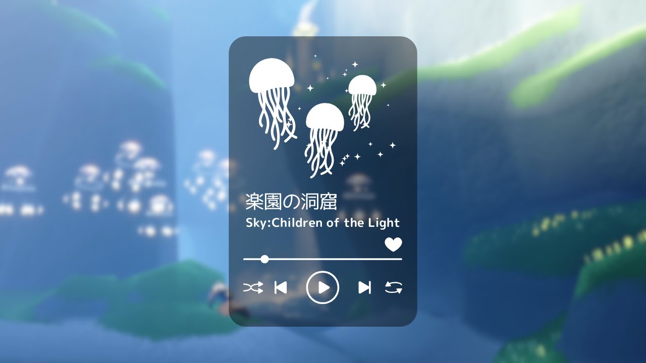 【Sky】楽園の洞窟【作業用BGM】