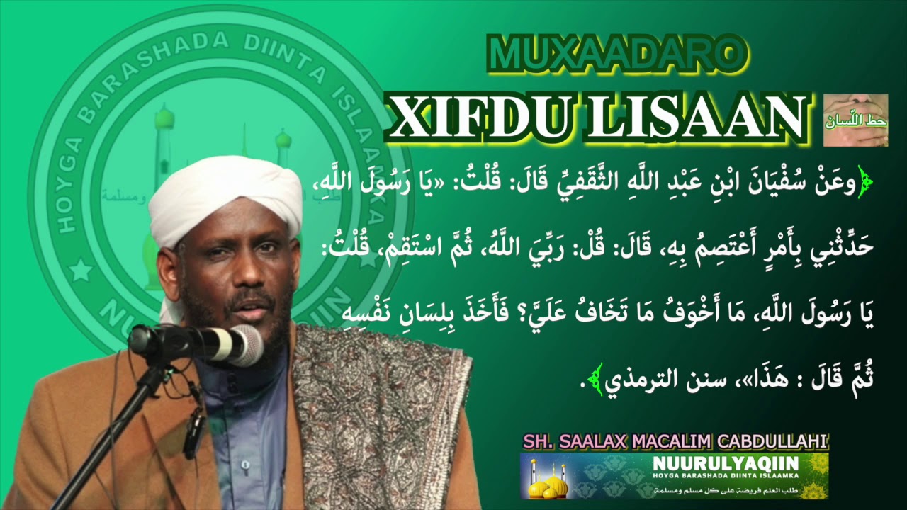 Muxaadaro cajiib ah Carabka oo la xifdiyo Sheekh saalax Mucalim abdullahi