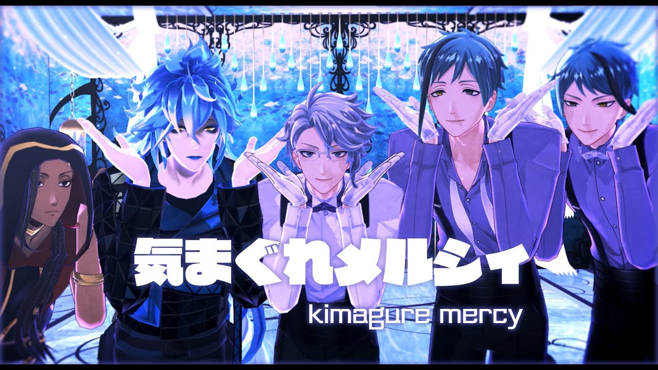 【MMDツイステ】気まぐれメルシィ【ジャミルとイデアとオクタヴィネル】
