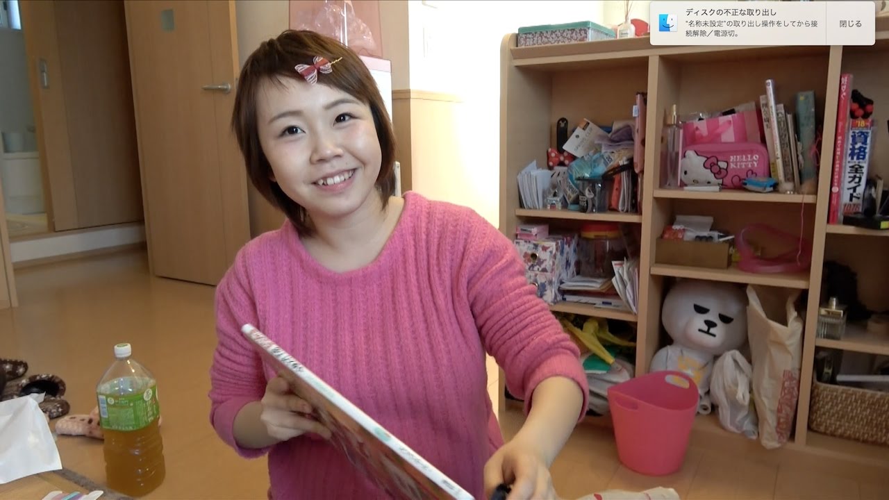 あーちゃん！散歩だけって言ってたのにいっぱい物買ってきたらダメでしょ！