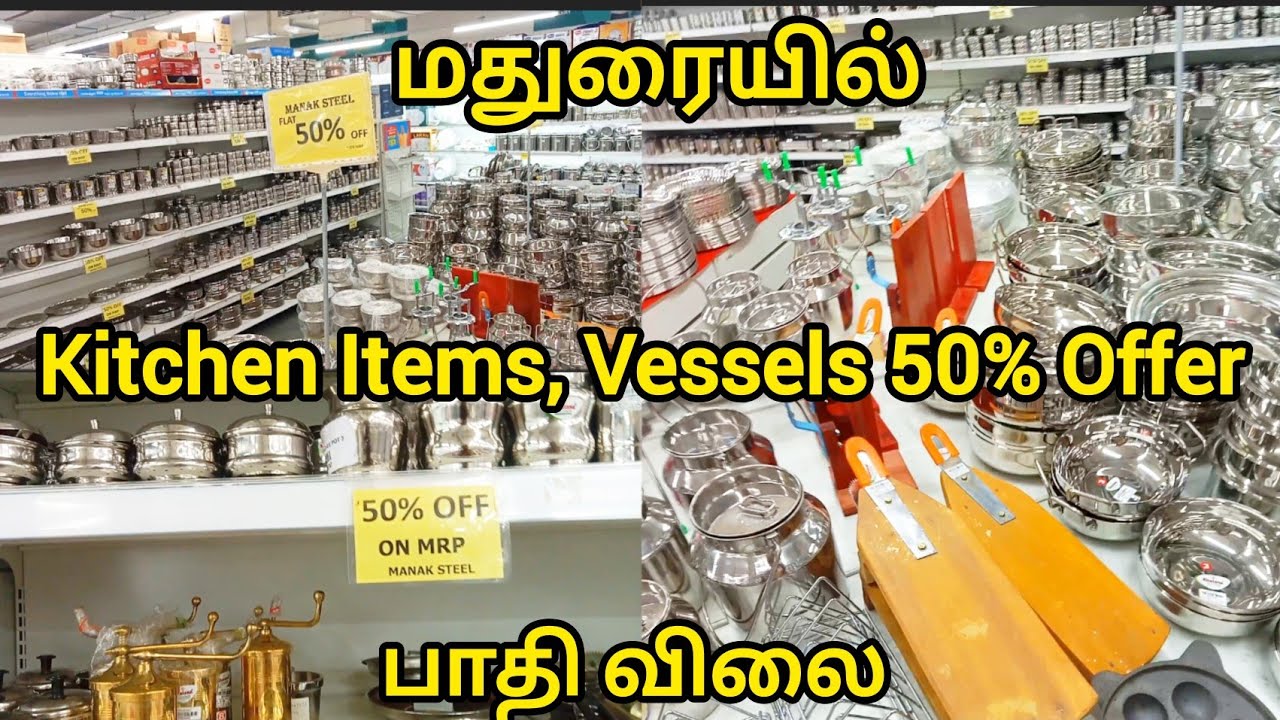 மதுரையில் Kitchen Items,Vessels 50% Offer |வீட்டுக்கு தேவையான அனைத்தும் |Madurai Shopping Vlog Tamil