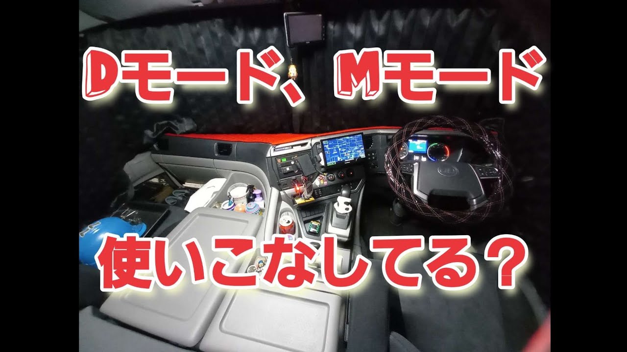 パーフェクトクオンエスコットのお話編