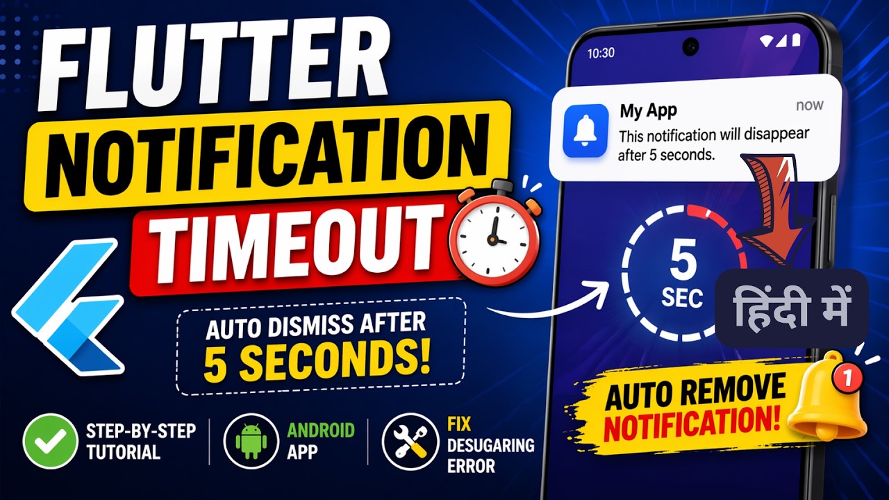 Flutter Notification Timeout Tutorial | Auto Dismiss Notification in Android | IT WALA | HINDI-हिंदी