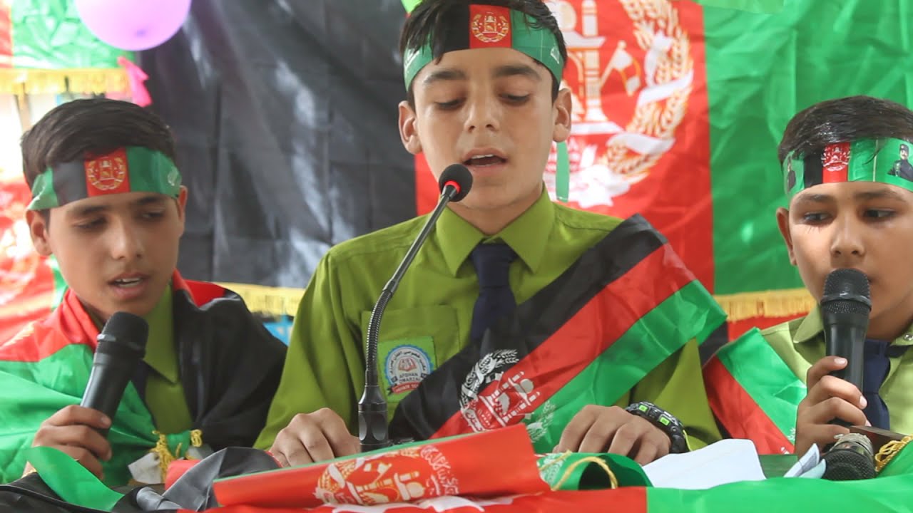 د غازی امان الله ترانه