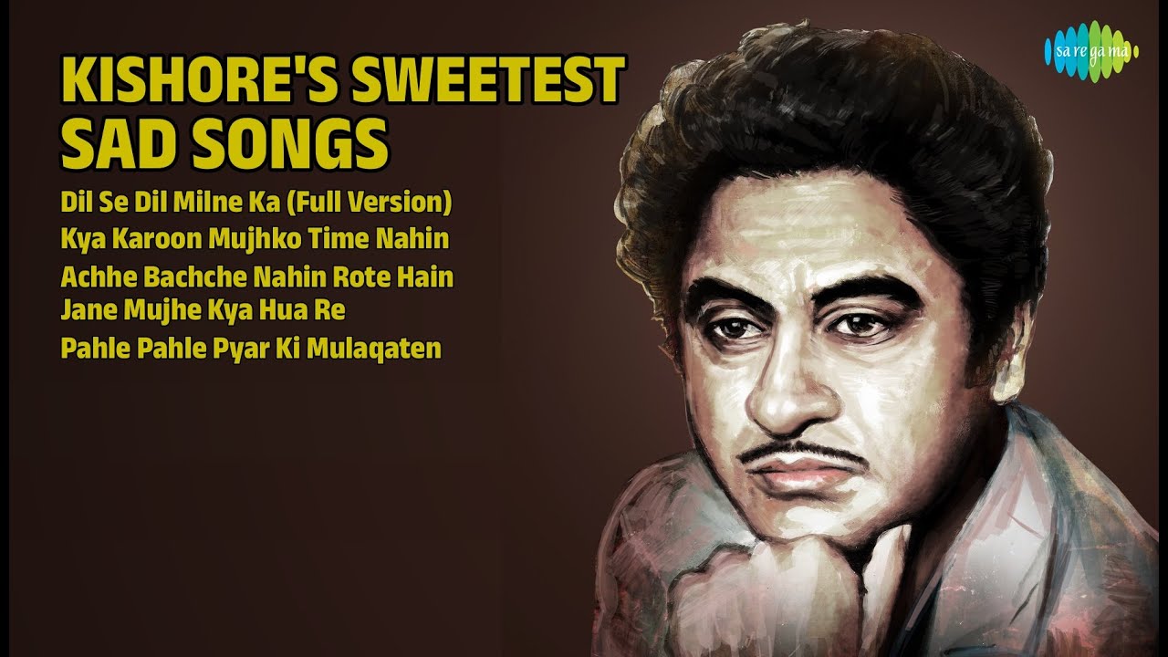 किशोर दा के मधुर गाने | Kishore Kumar Songs | Dil Se Dil Milne Ka Full Version