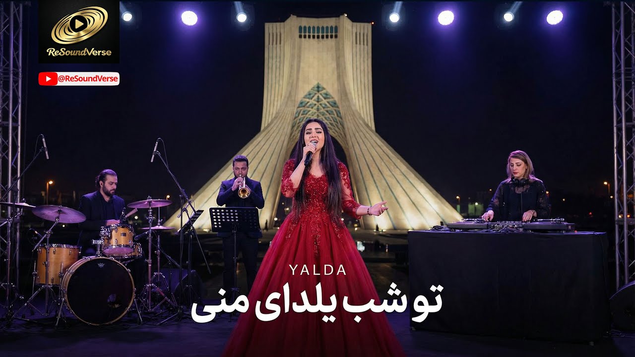 To Shabe Yaldaye Mani by YALDA