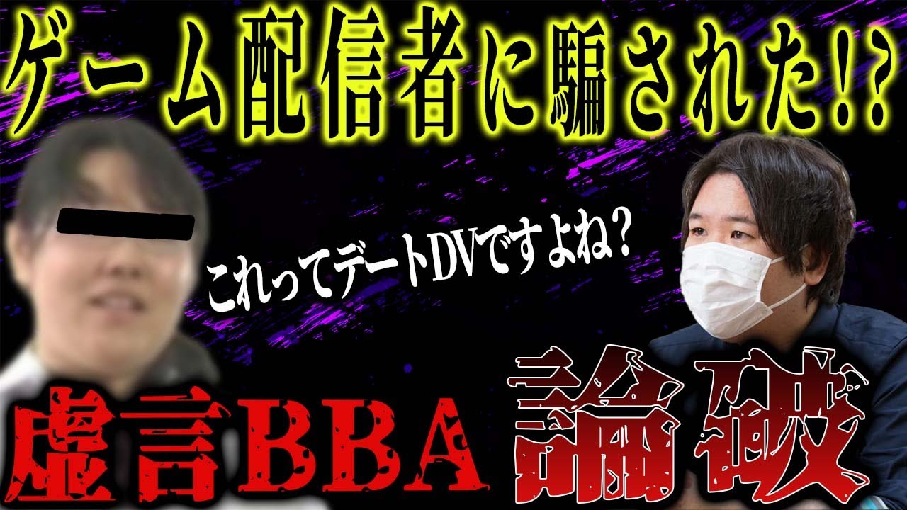 【