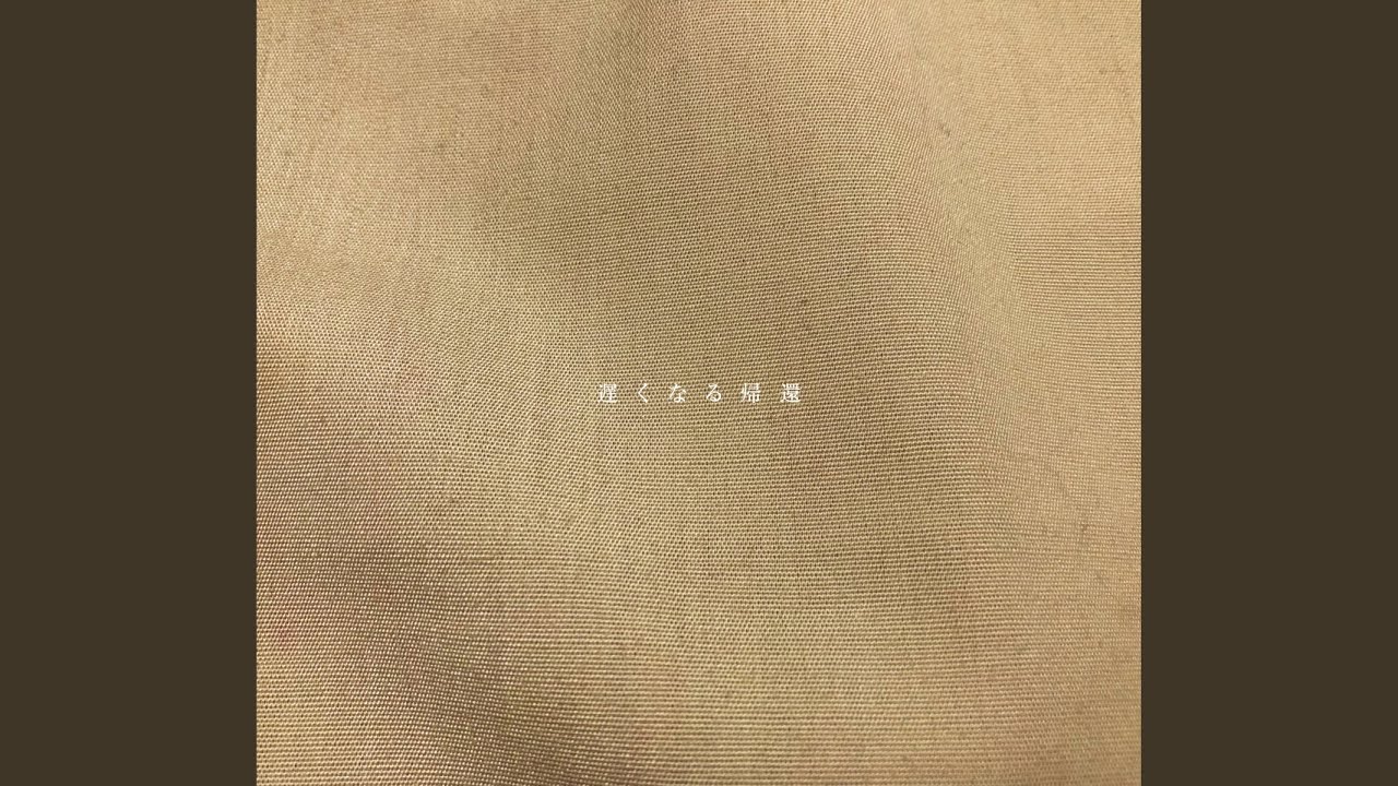 その一閃