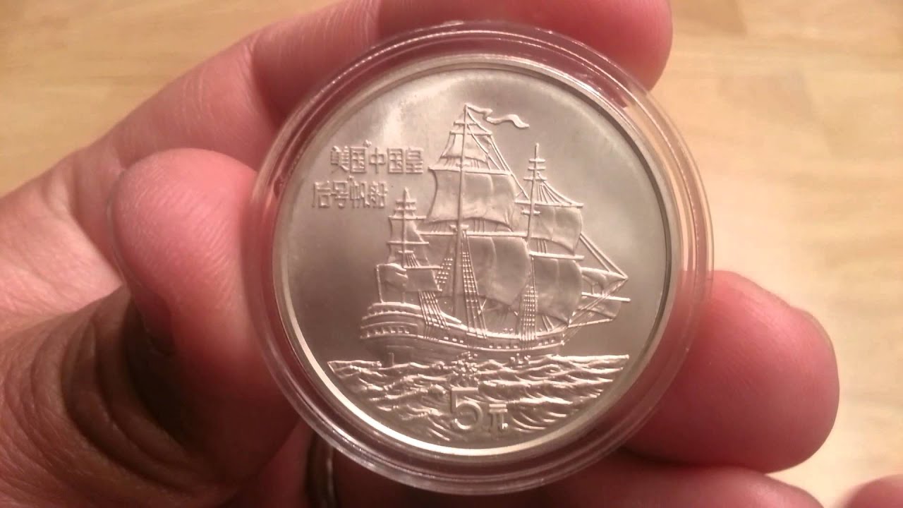 1986 Chinese 5 Yuan Commemorative Silver Coin