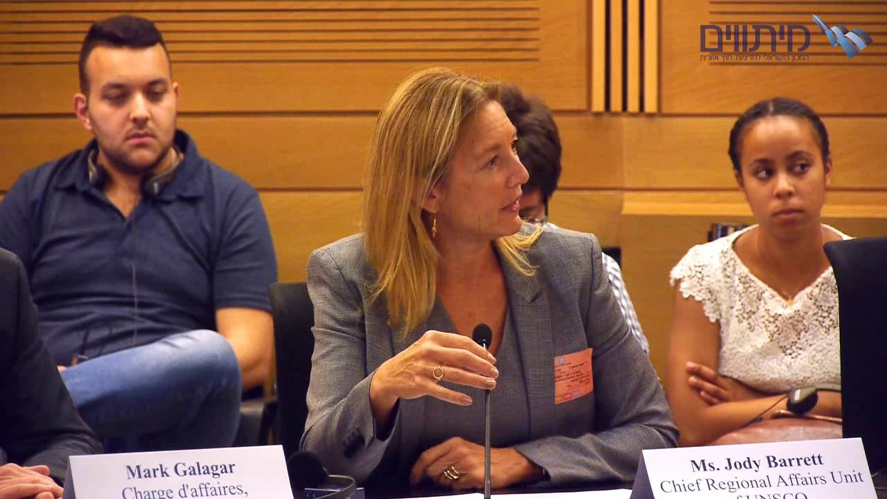 Ms. Jody Barrett, A conference at the Knesset, July 2016