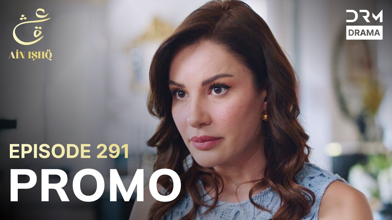 Ain Ishq | One Love | Episode 291 Promo | Tomorrow at 8PM | UD2O