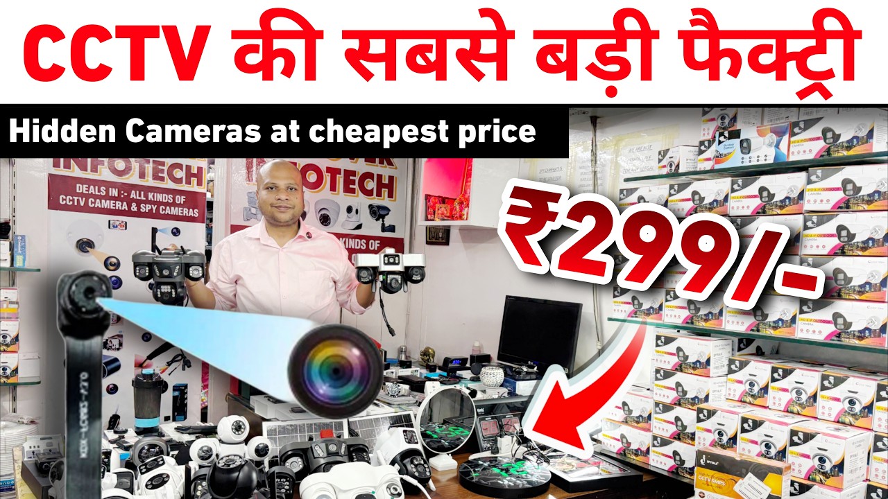 Cheapest Spy Camera || Hidden camera || Viral Spy Cameras || Hidden cctv