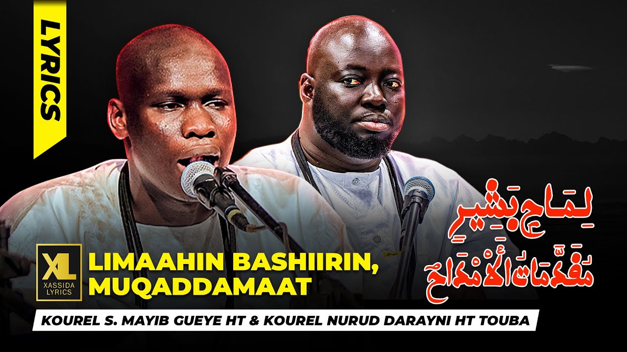 Limaahin Bashiirin, Muqaddamaat par Kourel S. Mayib Gueye, Kourel Nurud Darayni HT Touba #khassida