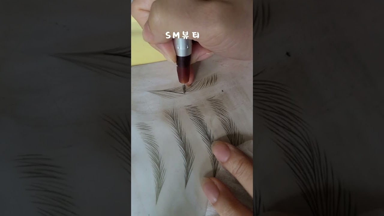머신페더링/ 헤어스트록 고무판연습 #패더링눈썹 #헤어스트록 #Hairstrocks #눈썹반영구