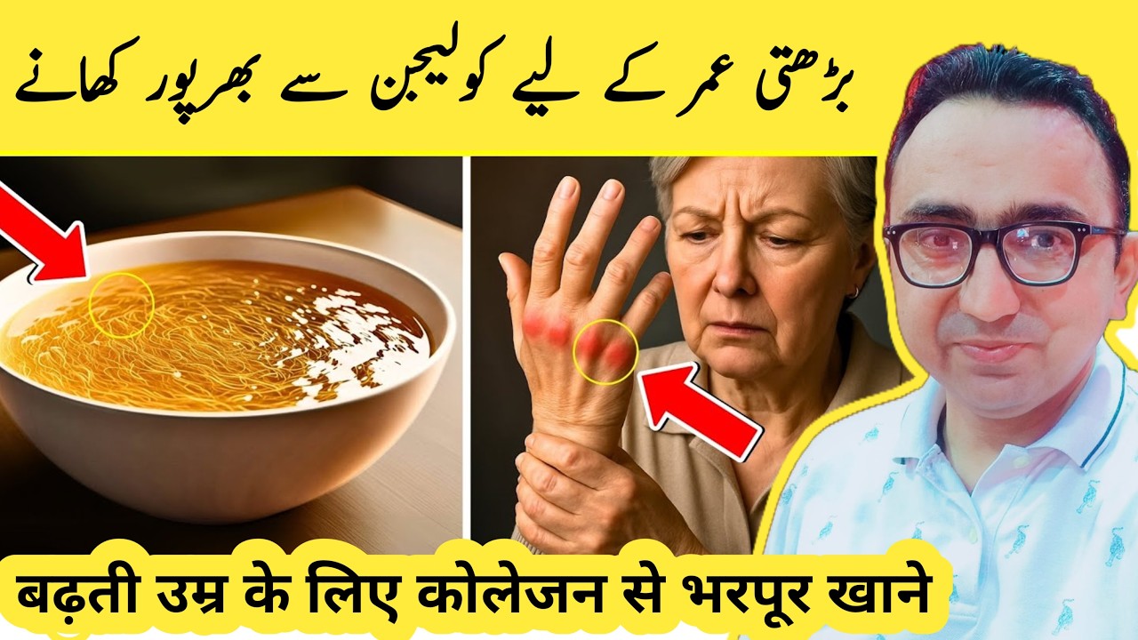GOODBYE Swelling! 10 Collagen-Rich Foods You MUST Eat for Your LEGS and JOINTS