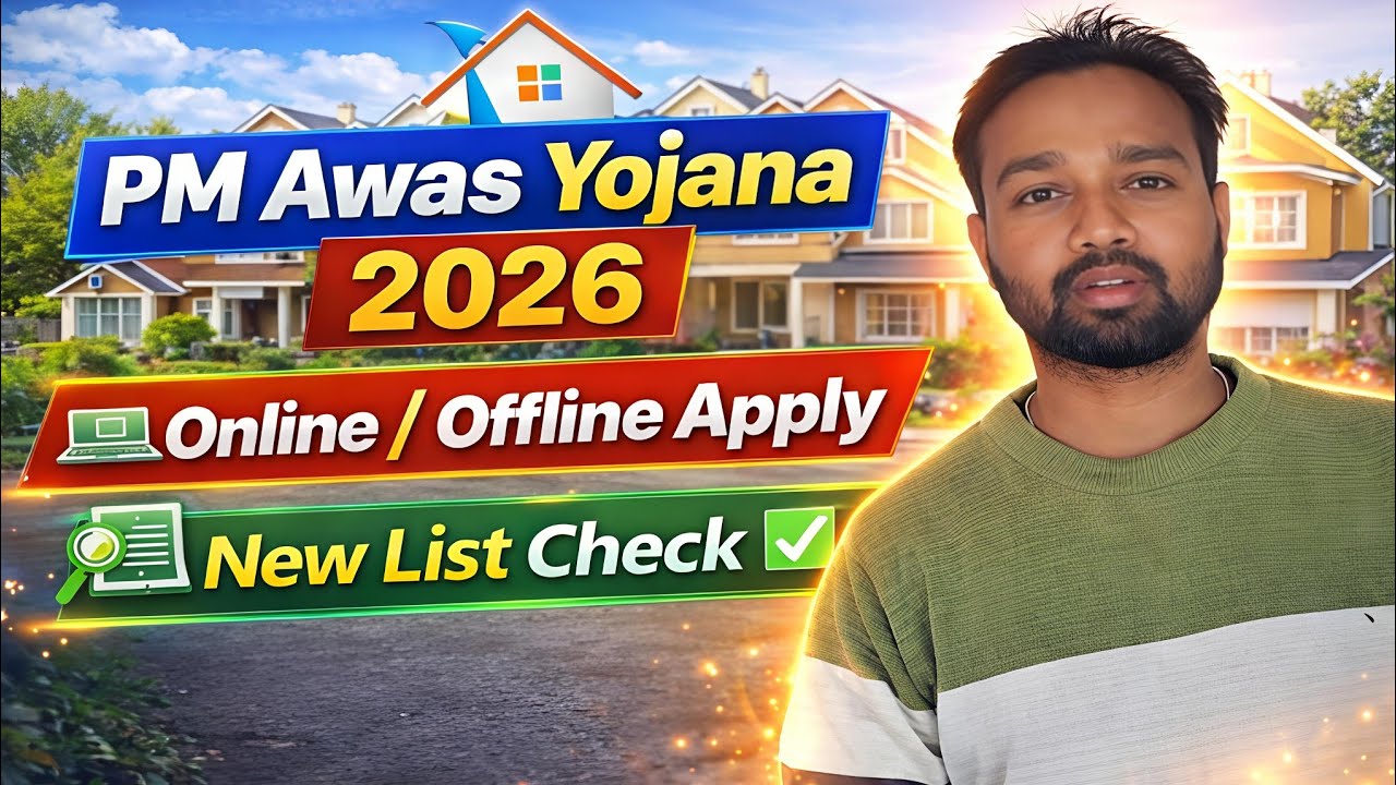 PM Awas Yojana 2026 | Online & Offline Apply Kaise Kare | List Check Kaise Kare