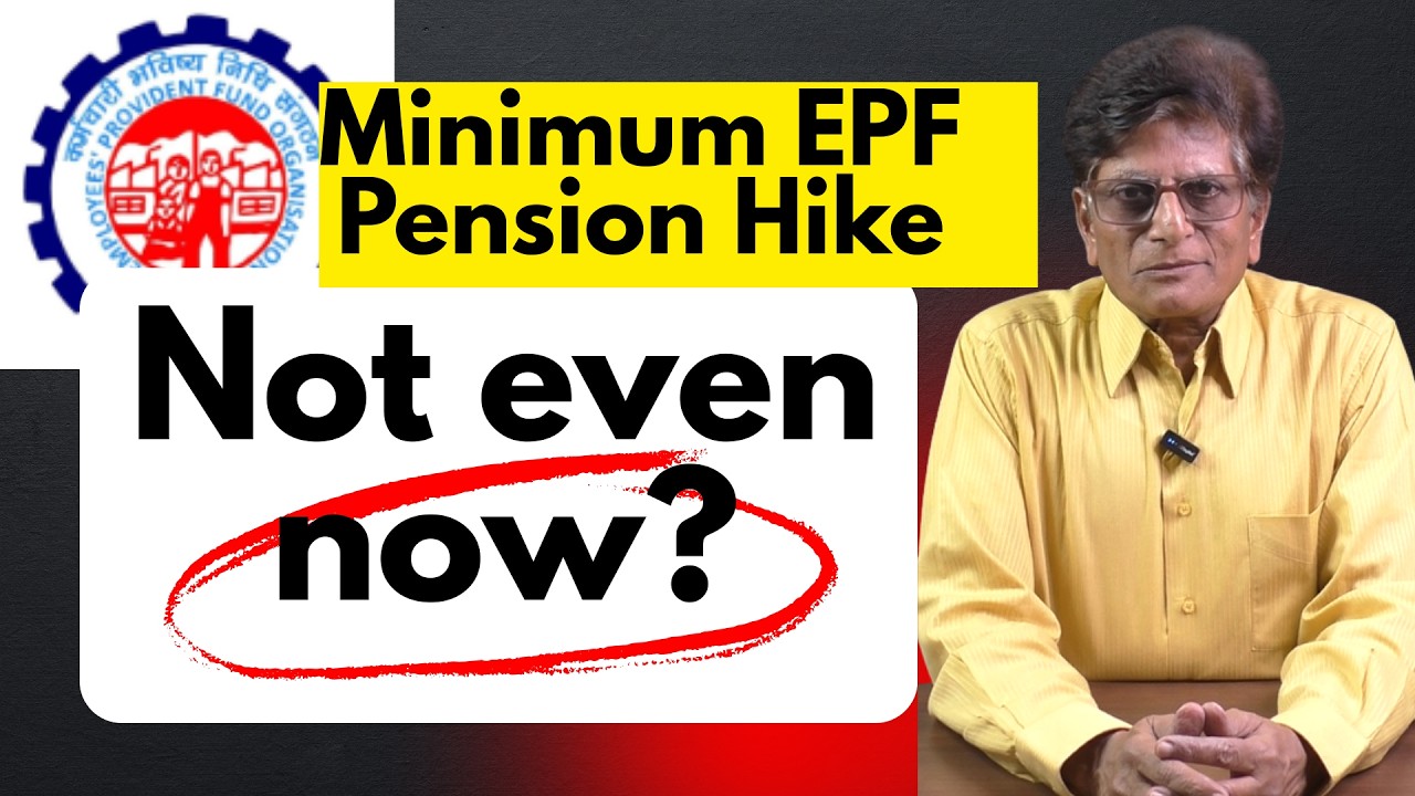 Повышение минимальной пенсии по программе EPF: не сейчас ли?