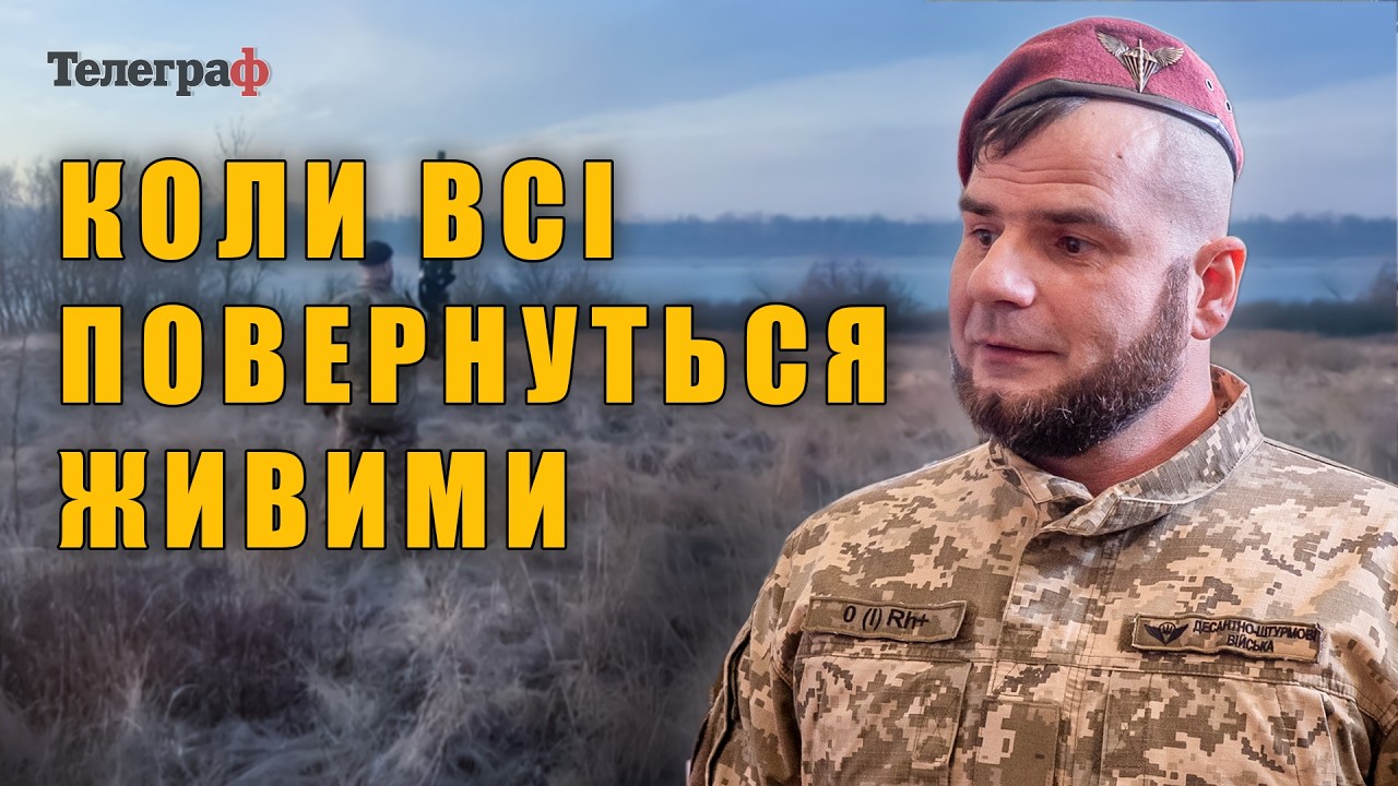 &laquo;Перемога &mdash; це коли всі повернуться живими&raquo;: військовий з Кременчука Андрій Однороженко