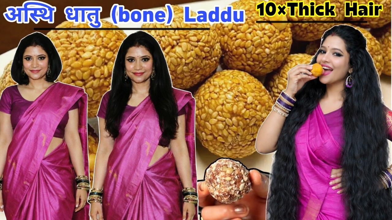 अस्थि धातु (Bone) Laddu To Make Hair 10×Thicker & To Regrow Hair Naturally ।Garima Singh ।