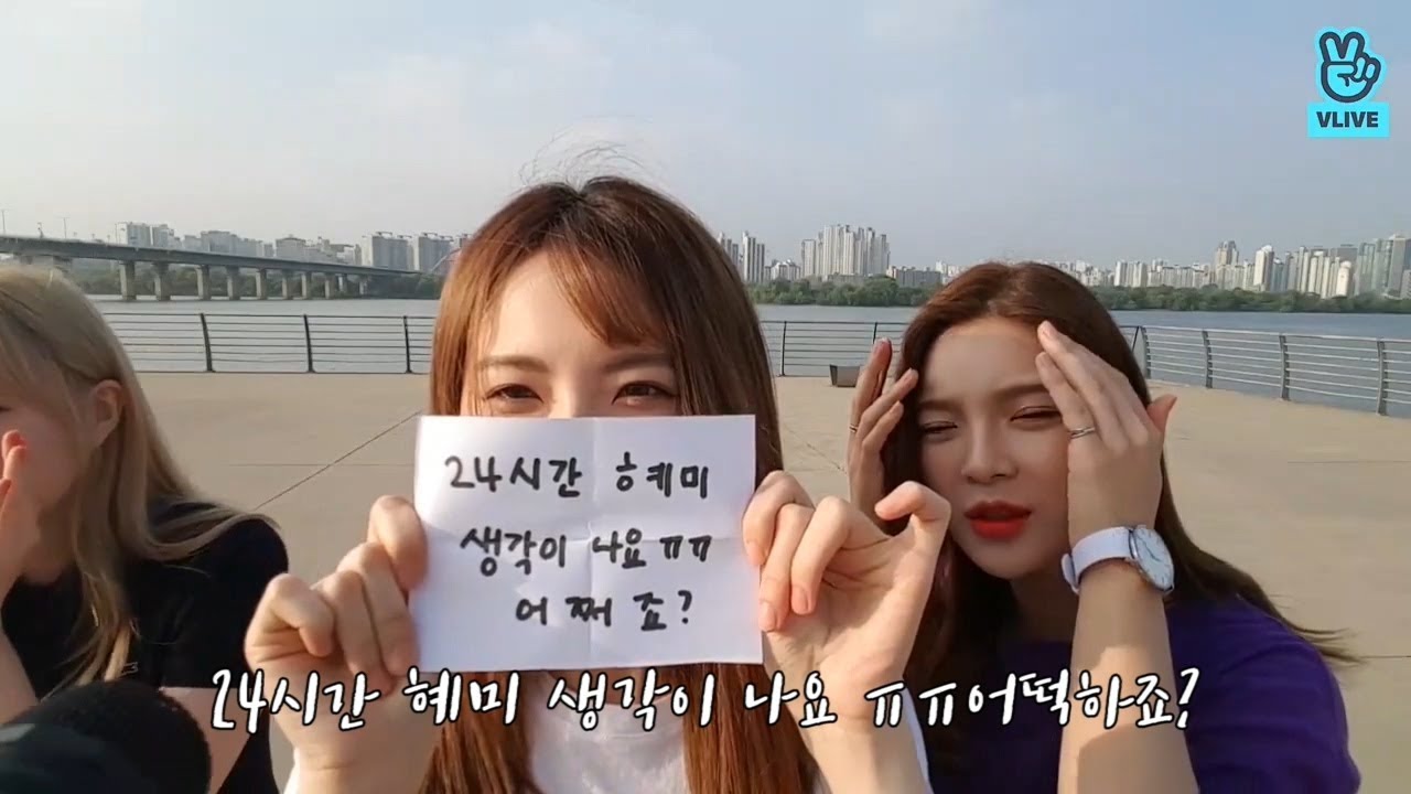 [나인뮤지스] 센스천재 표혜미