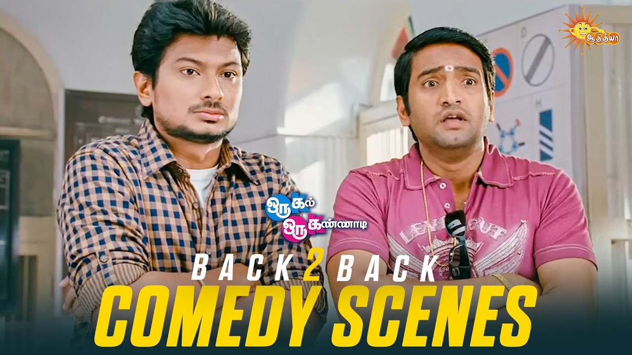 Oru Kal Oru Kannadi - Back to Back Comedy Scenes 😂 | Udhayanidhi | Hansika | Santhanam | Adithya TV
