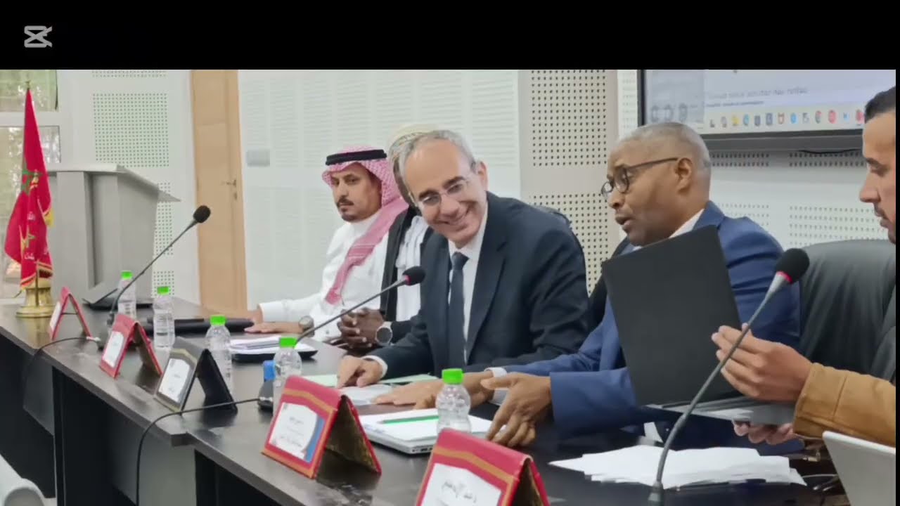 المدرسة العليا للأساتذة مكناس، مداخلات الجلسة 4، المؤتمر الدولي المحكم:الالتباس مقاربات بين- تخصصية