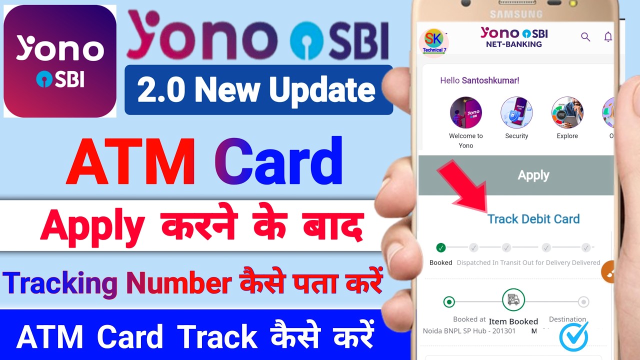 sbi atm card tracking status yono✅sbi net banking debit card tracking | how to tracking sbi ATM card