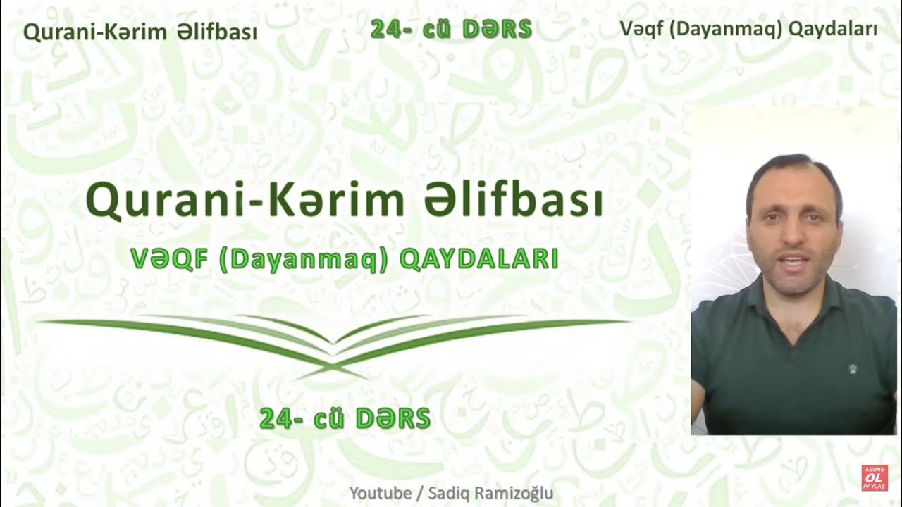 Qurani Kərim Əlifbası || VƏQF ( Dayanmaq ) QAYDALARI || 24 cü dərs || Sadiq Ramizoğlu