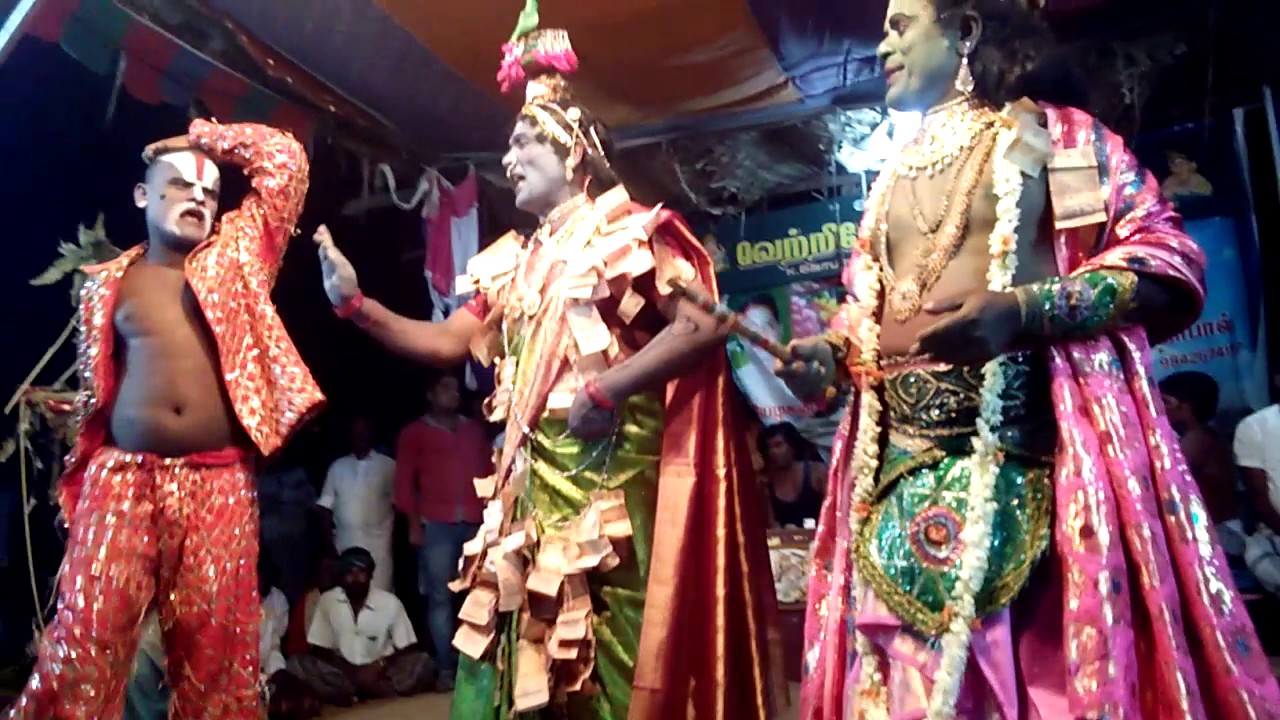 குறவஞ்சி தெருகூத்து