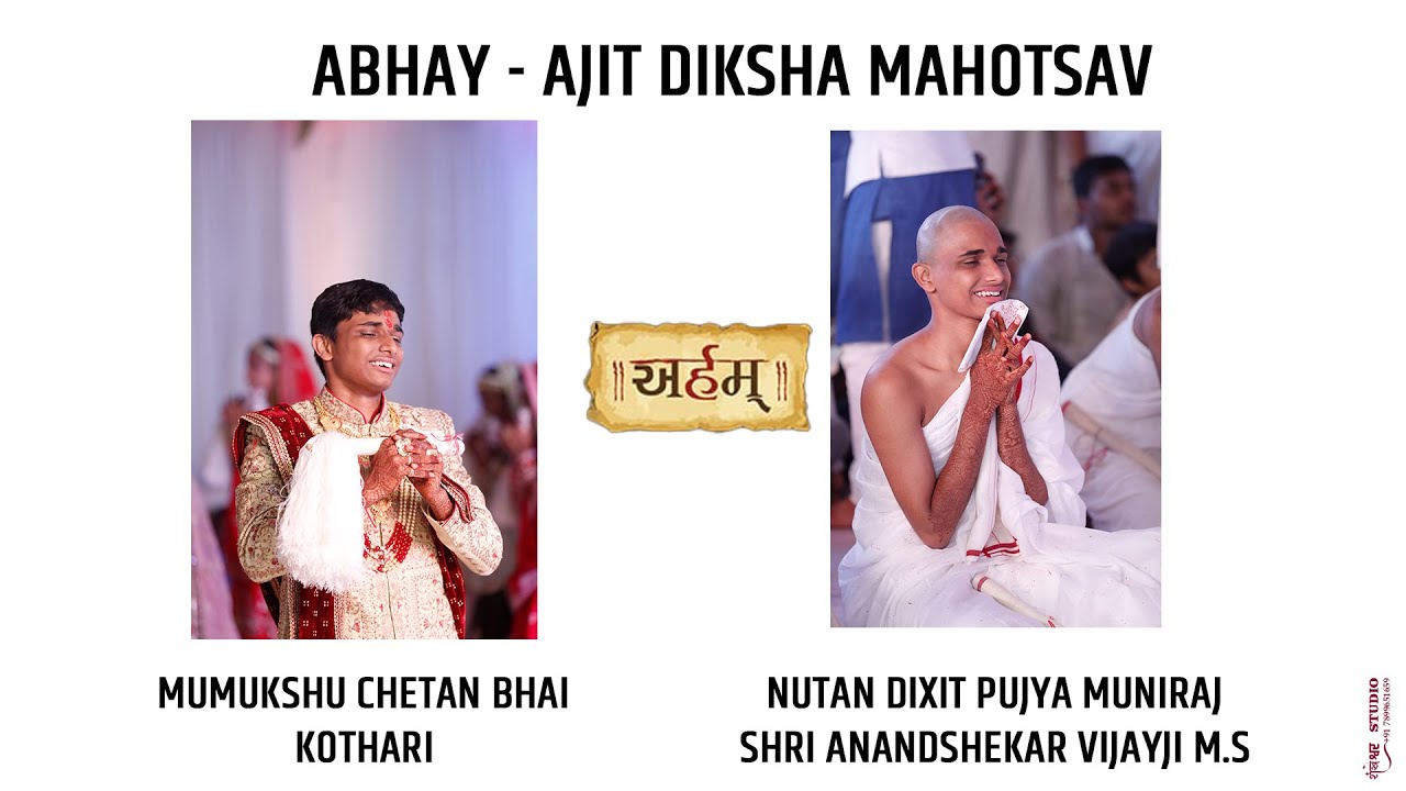 Mumukshu Chetan Bhai Kothari || Abhay - Ajit Diksha Mahotsav || Arham Parivar